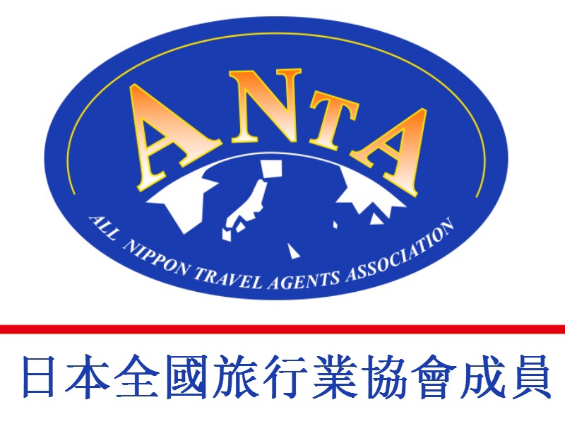All Nippon Travel Agents Association