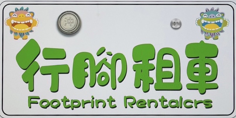 Footprint Rentcars